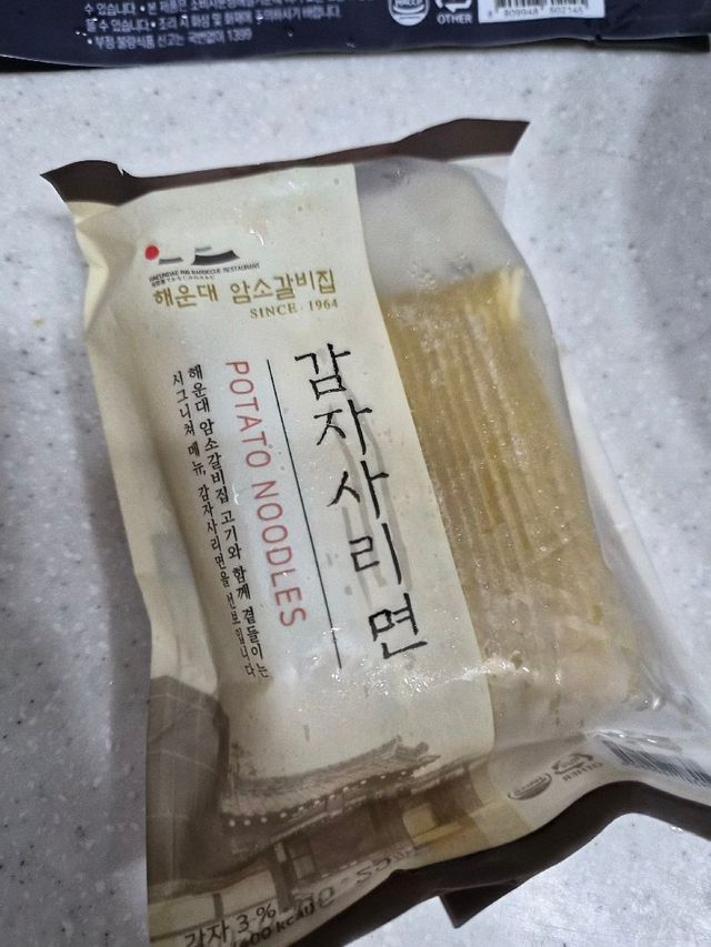 *구매평/프레시지 해운대암소갈비집 한우 소불고기 전골 790g 리뷰 사진