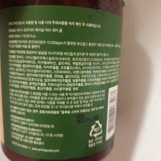 뚜쥬루님이 올린 리뷰 사진 2