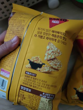 임단미님이 올린 리뷰 사진 2