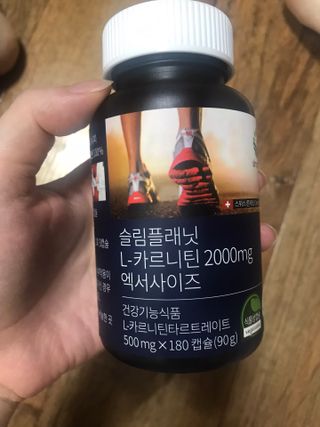 슬림플래닛 L카르니틴 2000mg 엑서사이즈 — 2.5점을 준 리뷰어가 2021년 8월 올린 사용 사진