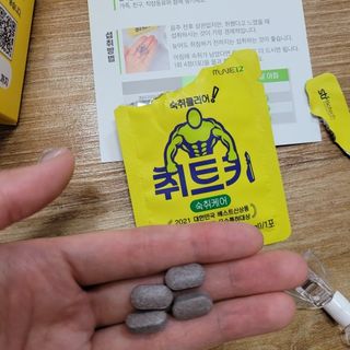 쫑범님이 올린 리뷰 사진 2