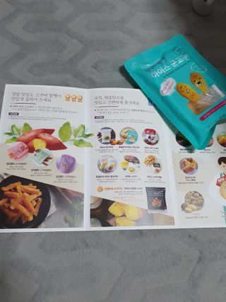 해뜨온 껍질없는 한입아이스 군고구마 120g x 4개 — 5점을 준 리뷰어가 2021년 9월 올린 사용 사진