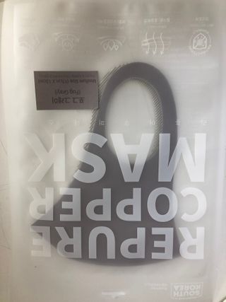 [에이블밤부] 리퓨어 쿠퍼 마스크 10color — 5점을 준 리뷰어가 2021년 2월 올린 사용 사진