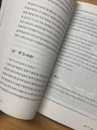 만기사갈네트님이 올린 리뷰 사진 2