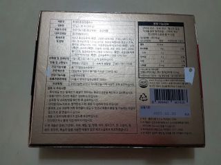 서울약사신협_투데이홍삼정플러스스틱_10g x 30포 — 5점을 준 리뷰어가 2021년 5월 올린 사용 사진