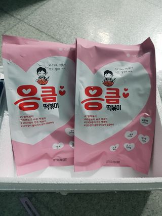 응큼떡볶이 — 5점을 준 리뷰어가 2021년 3월 올린 사용 사진
