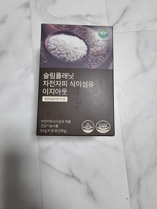 슬림플래닛 차전자피 식이섬유 이지아웃 — 5점을 준 리뷰어가 2021년 9월 올린 사용 사진