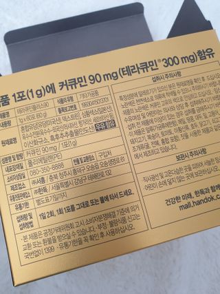 장토끼네님이 올린 리뷰 사진 4