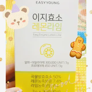 고은아이 릴리🌸님이 올린 리뷰 사진 1
