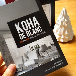 코하드블랑 캘리포니아 규조토 포레스트 인테리어 오브제 — 4점을 준 리뷰어가 2021년 2월 올린 사용 사진