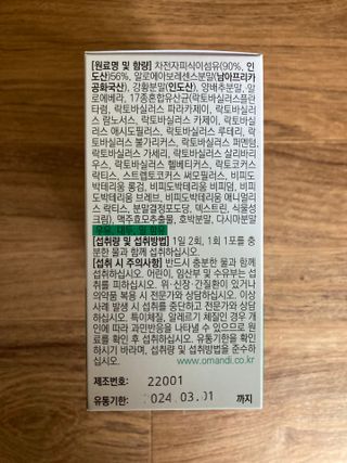 민트초코님이 올린 리뷰 사진 3