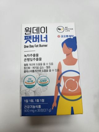 비베러라이프 원데이 팻버너 다이어트 — 5점을 준 리뷰어가 2022년 7월 올린 사용 사진