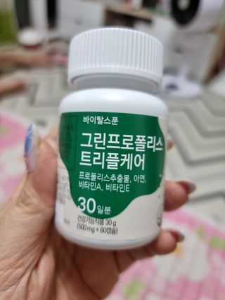 딸기피치체리빠님이 올린 리뷰 사진 3