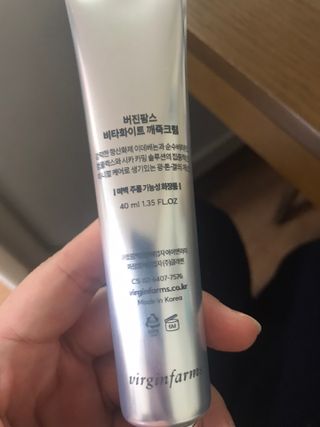 라이브용 [NEW_버진팜스 깨죽크림] 쓱- 바르면 잡티가 사라지는 광/톤/결 비타민크림 — 5점을 준 리뷰어가 2021년 10월 올린 사용 사진