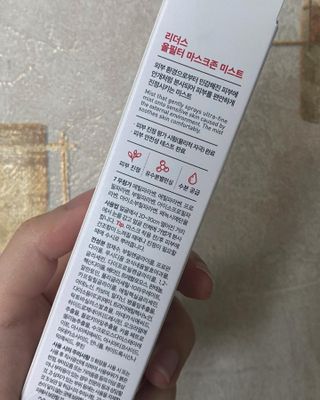 리더스코스메틱 리더스 올필터 마스크존 미스트 — 3점을 준 리뷰어가 2021년 3월 올린 사용 사진