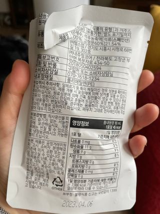 바쁘게살장구님이 올린 리뷰 사진 3