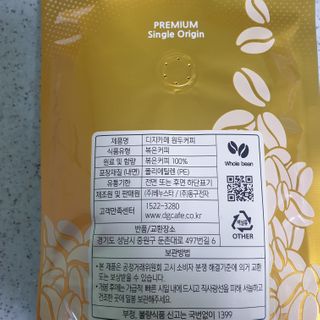 오세요님이 올린 리뷰 사진 3