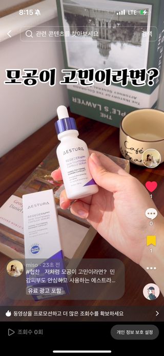misosol1님이 올린 리뷰 사진 1