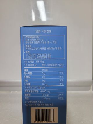 나이스님이 올린 리뷰 사진 3