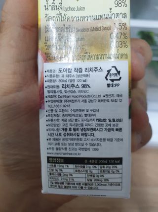 도이캄 착즙 완숙 토마토 200ml 12팩 무설탕 태국왕실 기내식주스 — 5점을 준 리뷰어가 2021년 2월 올린 사용 사진