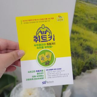 이하나벼룩둘님이 올린 리뷰 사진 3