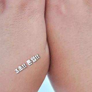 📷프리 (인스타체험단) [밀리밀리] 메디 앰플 비타 15ml — 5점을 준 리뷰어가 2025년 10월 올린 사용 사진