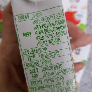 발랄써냐님이 올린 리뷰 사진 4