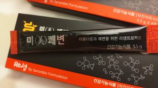 새롬바이오 리생 [미쾌변] 차전자피 식이섬유 건강기능식품 3팩 — 5점을 준 리뷰어가 2021년 6월 올린 사용 사진