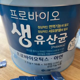 서울약사신협_프로바이오생유산균_2.5G x 100포 — 5점을 준 리뷰어가 2021년 6월 올린 사용 사진