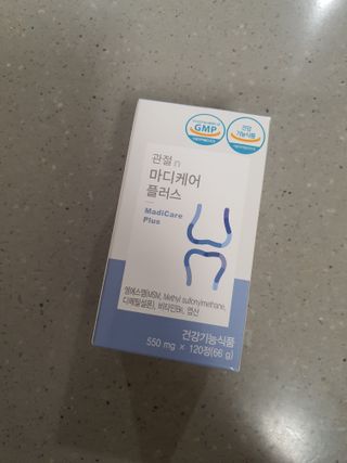 프리마인 평생 써야하는 관절의 건강을 위한 완벽설계 솔루션 관절n마디케어 플러스 120정 — 5점을 준 리뷰어가 2021년 10월 올린 사용 사진