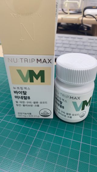 뉴트립맥스(NUTRIPMAX) 차은우PICK뉴트립맥스 바이탈 미네랄8 500mg 30정 1개월분 — 5점을 준 리뷰어가 2021년 7월 올린 사용 사진