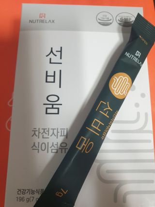 [뉴트릴렉스] 선비움 첨가물 없는 착한 차전자피 식이섬유  2박스 — 4.5점을 준 리뷰어가 2021년 8월 올린 사용 사진