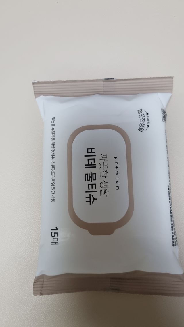 HAPS 친환경 깨끗한생활 비데물티슈 중형 3팩, 휴대용 5팩 리뷰 사진