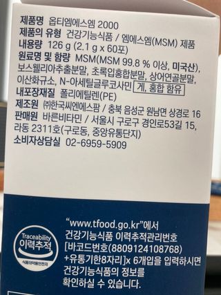 만기사갈네트님이 올린 리뷰 사진 4
