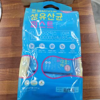 헬스업 핼스업 프로바이오 생유산균 퍼스트 — 4점을 준 리뷰어가 2021년 2월 올린 사용 사진