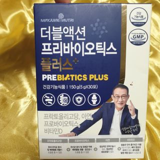 메이준뉴트리 더블액션 프리바이오틱스 플러스+ — 5점을 준 리뷰어가 2021년 7월 올린 사용 사진