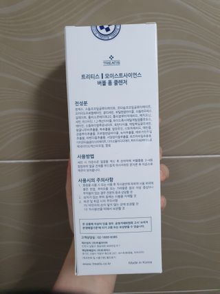 또니님이 올린 리뷰 사진 2