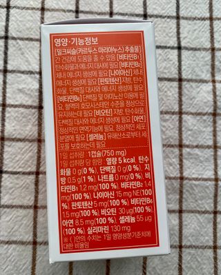 광동생활건강 [9가지 복합기능성] 광동 간 건강엔 활력 밀크씨슬 — 5점을 준 리뷰어가 2023년 3월 올린 사용 사진