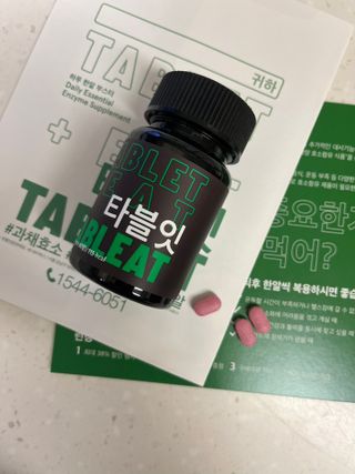 이지현님이 올린 리뷰 사진 3