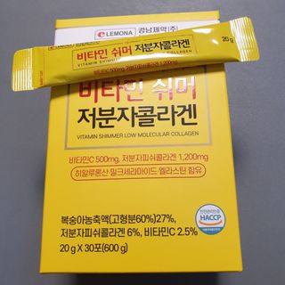 자연에온 경남제약 비타민 쉬머 저분자콜라겐 20g x 30포 — 1점을 준 리뷰어가 2021년 12월 올린 사용 사진