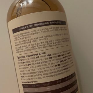 라라앤모어 유아 액체세제+세탁기클리너 — 5점을 준 리뷰어가 2022년 3월 올린 사용 사진