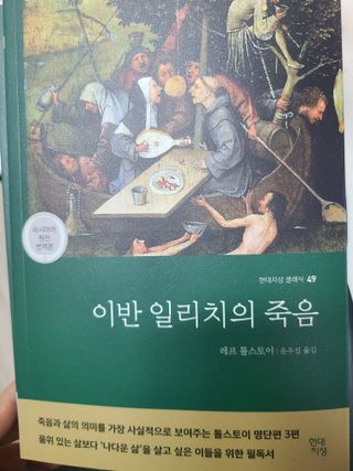 쪼로리님이 올린 리뷰 사진 1
