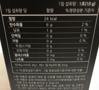 [푸름웰니스] 프리미엄 6년근 홍삼스틱 3mg x 100포 — 5점을 준 리뷰어가 2022년 3월 올린 사용 사진