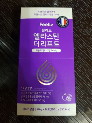 필리브 엘라스틴 더 리프트 — 5점을 준 리뷰어가 2021년 9월 올린 사용 사진