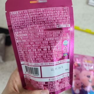 [팔도] 잔망루피젤리 믹스베리맛 42g 8개 — 5점을 준 리뷰어가 2022년 1월 올린 사용 사진