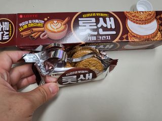 수니니님이 올린 리뷰 사진 2