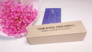 헤어플러스 컬러본드 샴푸300+트리트먼트300+에센스95 — 4.5점을 준 리뷰어가 2021년 4월 올린 사용 사진