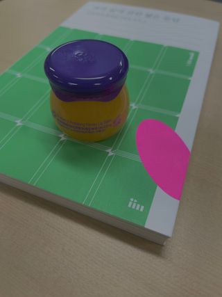 틱톡 [후르디아] 튼입술해결템 올리브영 블루베리 하이드레이팅 허니 립밤 — 4점을 준 리뷰어가 2023년 11월 올린 사용 사진
