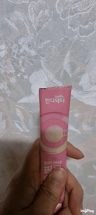 인디닥터 면역 생생 핑크 이뮨 젤리 + 타이탄 BCAA 프로틴 젤리스틱 — 5점을 준 리뷰어가 2022년 5월 올린 사용 사진