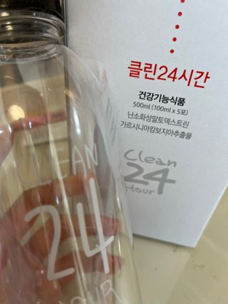 클린24시간 1BOX(5포) + 전용보틀(500ml) — 5점을 준 리뷰어가 2023년 1월 올린 사용 사진